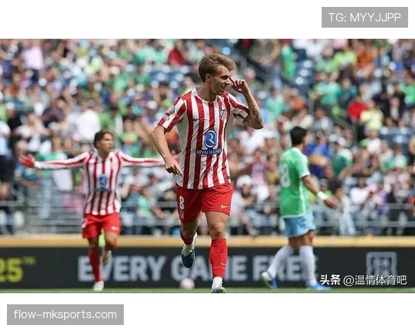 格列兹曼赛后回应争议判罚