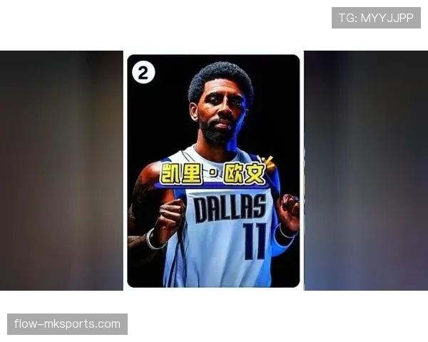 凯里·欧文又开始神出鬼没了，这日常得多精彩才能配得上一身名牌？