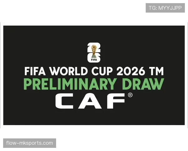 科特迪瓦2026世界杯赛程预测及小组出线前景分析